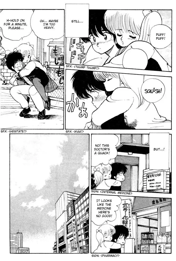 Kimagure Orange Road Chapter 89 11